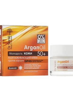 Крем для лица dr. sante argan oil разглаживающий против морщин дневной 50+ 50 мл (4823015929120)