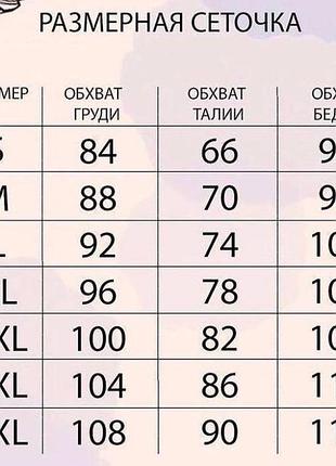 Плаття сарафан 6