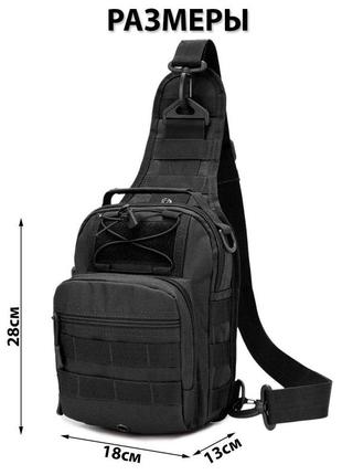 Качественная тактическая сумка, укрепленная мужская сумка, рюкзак тактическая слинг. цвет: черный2 фото