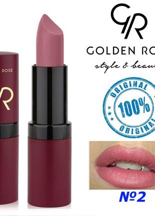 Губная помада golden rose №2 velvet matte голден роуз матовая вельвет2 фото