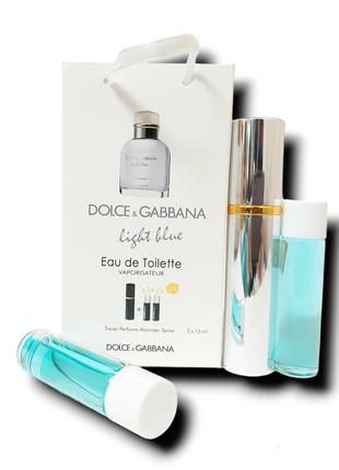 Духи чоловічі 3в1 dolce&gabbana light blue pour homme (дольче габана лайт блу) 45 мл.