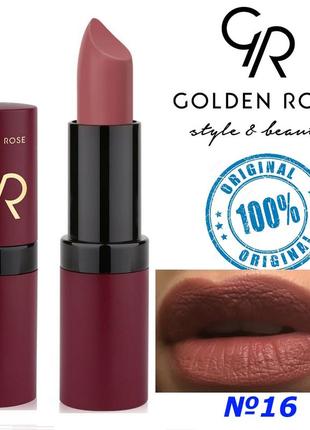 Губная помада golden rose №16 velvet matte голден роуз матовая вельвет2 фото