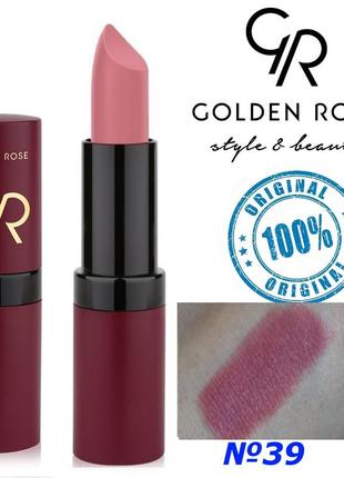 Губная помада golden rose №39 velvet matte голден роуз матовая вельвет2 фото