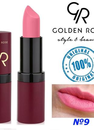 Губная помада golden rose №9 velvet matte голден роуз матовая вельвет2 фото