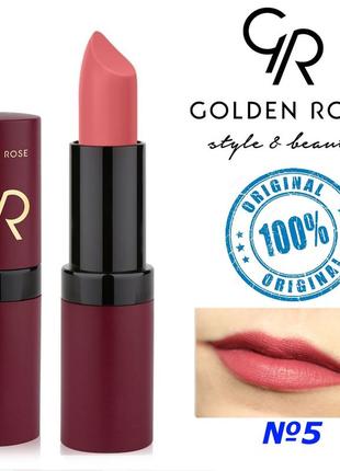 Губная помада golden rose №6 velvet matte голден роуз матовая вельвет2 фото