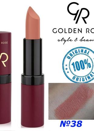 Губная помада golden rose №38 velvet matte голден роуз матовая вельвет2 фото