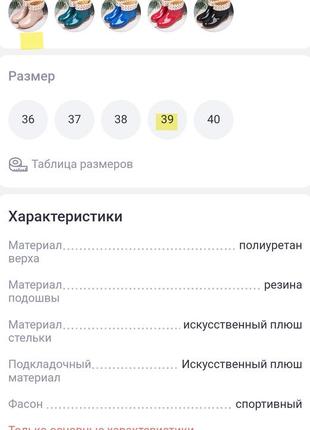 Сапожки резиновые, сапоги резиновые 23,53 фото