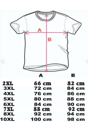 Футболка 10хл большого размера2 фото