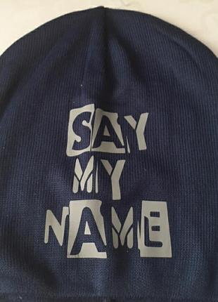 Шапка весна-осінь.