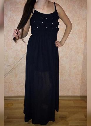 Плаття довге