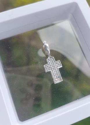 Православный крест серебряный, моребряный кристик2 фото