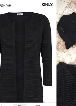 Кардиган only m