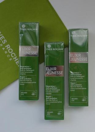 Крем elixir jeunesse детокс ив ів роше yves rocher