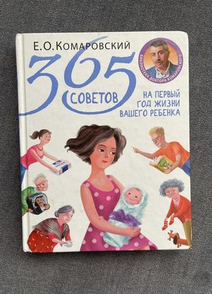 Продаю книжки