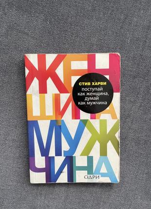 Продаю книжки3 фото