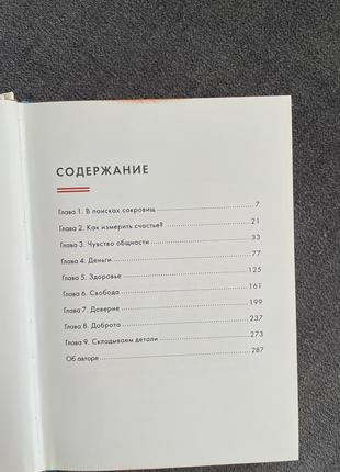 Продаю книжки10 фото