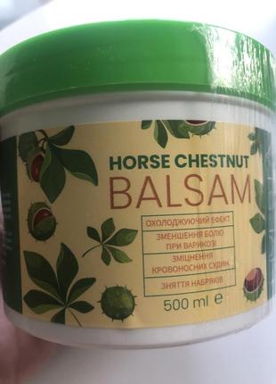 Бальзам з екстрактом кінського каштану livesta,