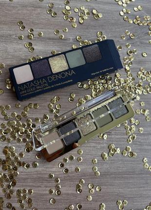 Natasha denona mini gold eyeshadow palette палетка тіней 5 х 0,8 г