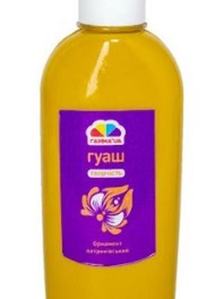 Фарба гуаш "гамма нововолинськ" "творчість" 250 мл 403222 вохряна, шт