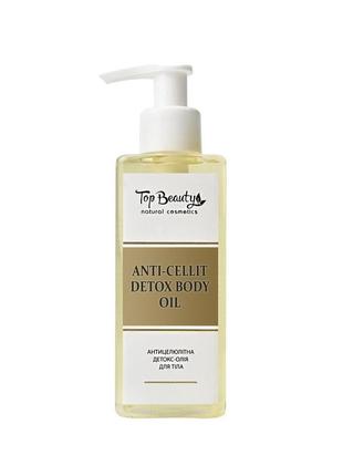 Антицеллюлитное детокс-масло top beauty anti-cellulite detox body oil 200 мл