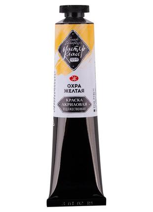 Фарба акрилова "maйctep kлас" 46мл 351460 охра жовта, шт