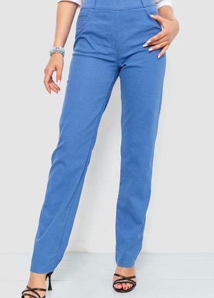 Штани жіночі класичний колір джинс