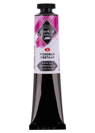 Фарба акрилова "maйctep kлас" 46мл 351466 рожева світла, шт