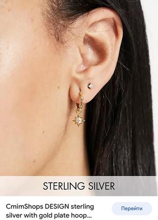 Asos design серьги со звездами