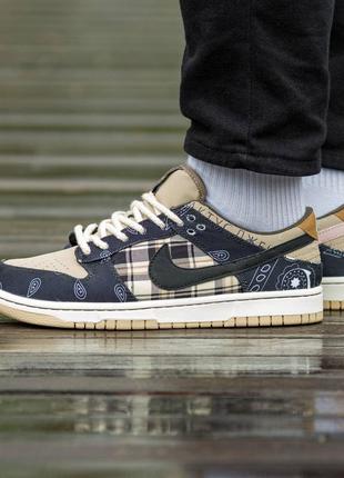 Nike sb dunk x travis scott женские кроссовки