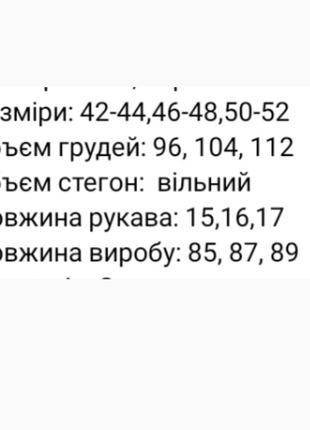 Женское платье короткое свободное черное хаки зеленое летнее качественное ярусное7 фото