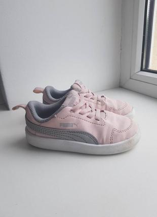 Puma rose et hot sale grise