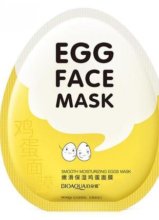 Тканевая маска с экстрактом яичного желтка