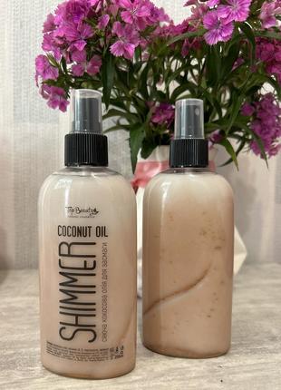 Кокосова олія для засмаги🌴🥥  (top beauty coconut oil shimmer )