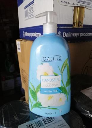 Рідке мило з дозатором gallus handseife 1 л