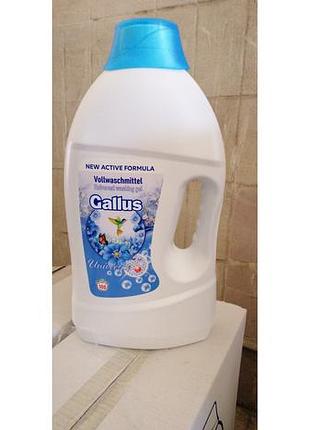 Gallus гель для прання універсальний 4 л