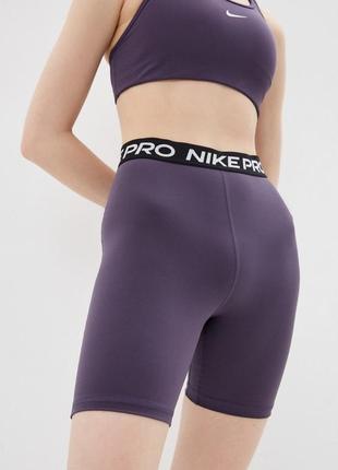 Велосипедки от nike pro, оригинал💜