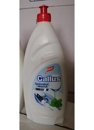 Засіб  для миття посуду gallus minze duft 900мл