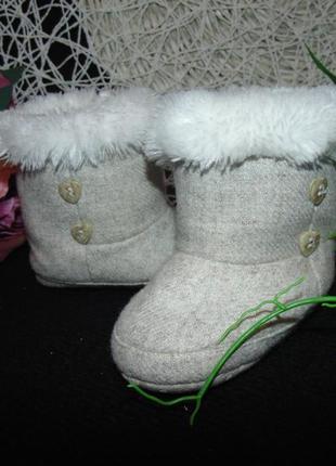 Шикарні пінетки-вугі чобітки ст 12 см