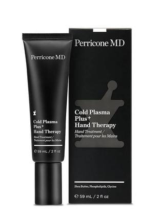 Perricone md cold plasma plus+ hand therapy. оригинал из сша
