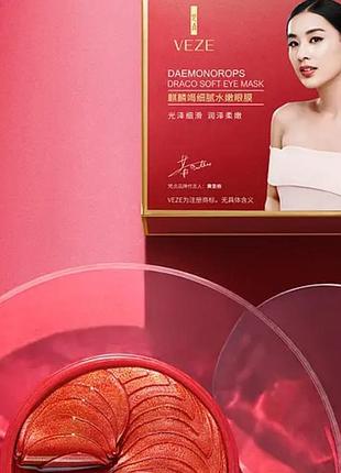 Гідрогелеві освітлюючі патчі з корою драконного дерева veze