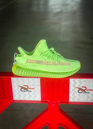 Кросівки adidas yeezy boost 350 v2 glow6 фото