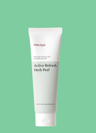 Пілінг-гомаж освіжаючий з трав’яним комплексом manyo active refresh herb peel 120 ml