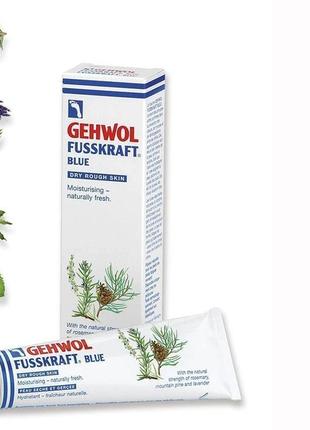 Блакитний бальзам gehwol,  75мл