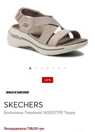 Фірмові жіночі босоніжки сандалі skechers, зша. модель 2021 року.розмір 40.9 фото