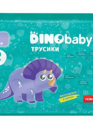 Подгузник dino baby размер 6 (16+ кг) 30 шт (4823098413974)