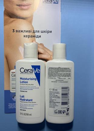 Увлажняющее молочко  для сухой и очень сухой кожи лица и тела cerave moisturising lotion🌀1 фото