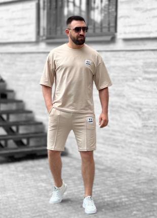 Комплект футболка + шорти (бежевий)