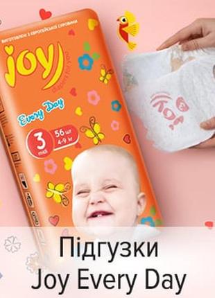 Joy every day подгузники памперсы на 7-14 кг размер 4