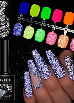 Светоотражающий топ lily'cute - финишное покрытие для ногтей