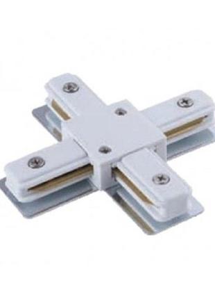 З'єднувач накладного монтажу nowodvorski profile x-connector white cn